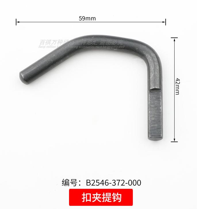 Weight 373 Button Attaching Machine Clasp Lift Rod B4416-372-000 Button Attaching Machine Button 377 Flat Buckle Machine Clip Ho