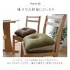 IKEHIKO Comfortable 40 x 37 Soft Cushion, Plain, Round, Fit, Moo, Green, Approx. cm, #9844523