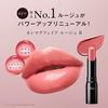 2026 Renewal Release Visee Nenmaku Fake Rouge II PK851 More Selfish Paw Pad Mucous Lip Color Blood Sense Shine Beauty Serum Ingredients Included Mauve