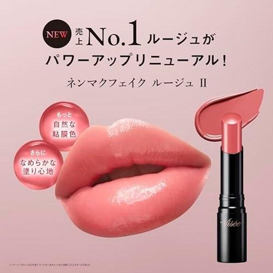 2026 Renewal Release Visee Nenmaku Fake Rouge II PK851 More Selfish Paw Pad Mucous Lip Color Blood Sense Shine Beauty Serum Ingredients Included Mauve