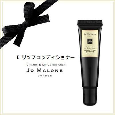 Odżywka do ust E SPF15 15ml -JO MALONE- [Produkt]
