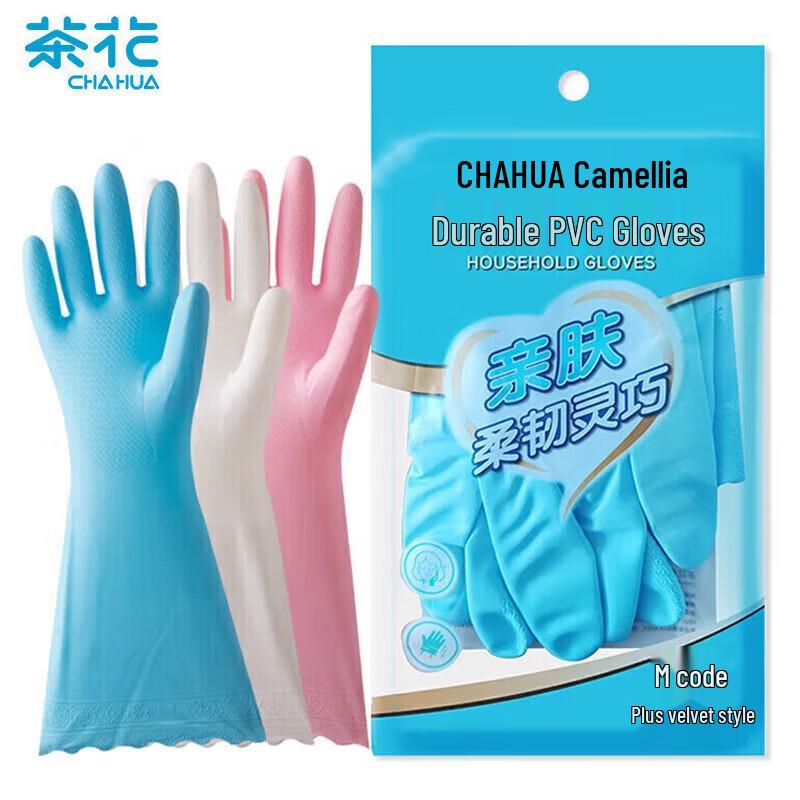Chahua Household Cleaning Gloves