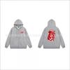 Stu Unisex Hooded Zip-Up Sweatshirt With Letter Print Fleece-Lined Oversized Fit Winter Casual Wear