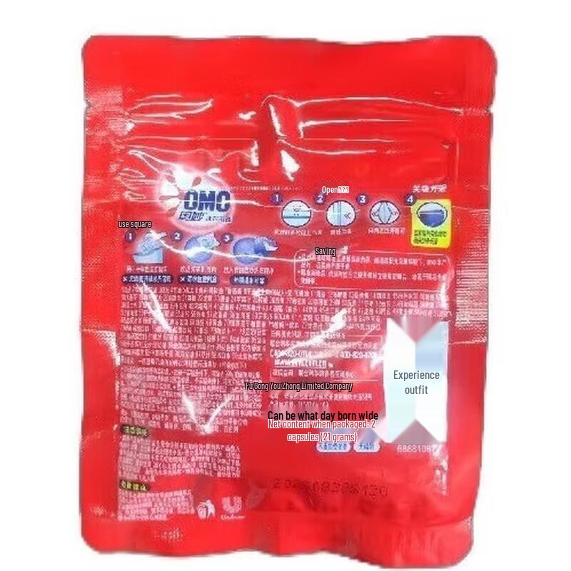Omo Lemon Laundry Disinfectant Liquid Bundle