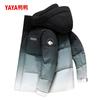 Yaya Men's Short Hooded Winter Down Jacket