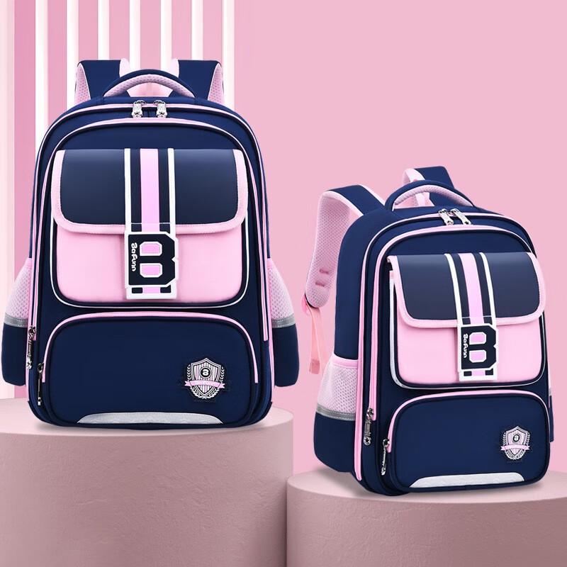 Li Shen Bafini Primary School Backpack Small