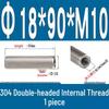 Stainless Steel 304 Double-Ended Threaded Cylindrical Guide Pin with Dual-End Holes