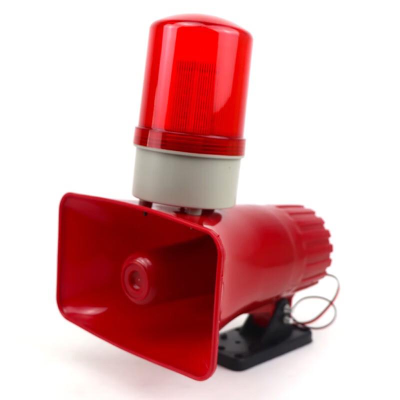 Jukai Electronic Sound & Light Alarm Buzzer