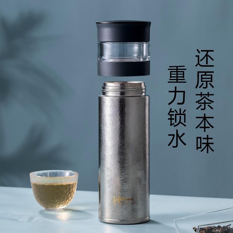 Double-Wall Pure Titanium Thermos Tea Infuser Cup 420ml Business Gift Men Women
