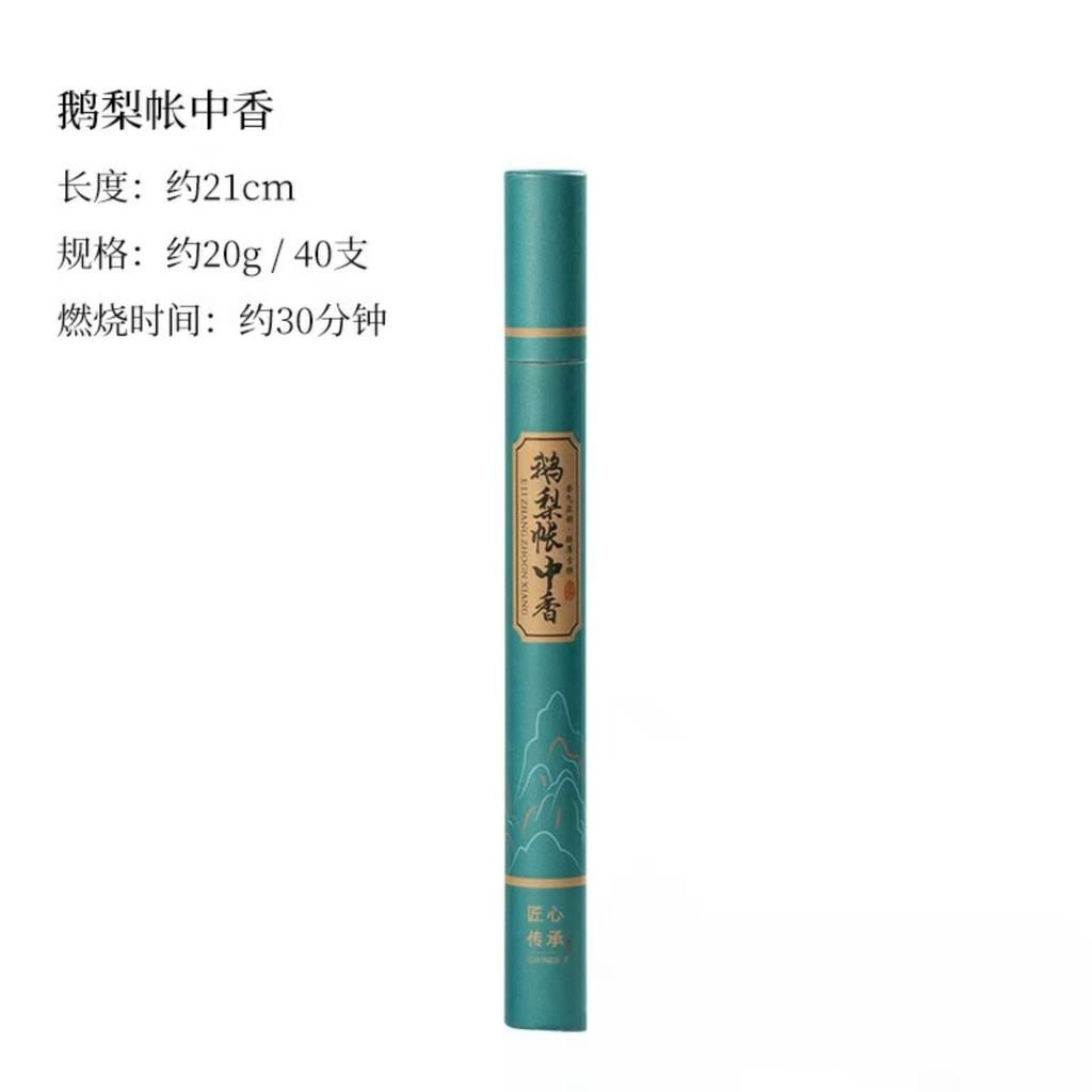 Incenso a spirale, Sandalo naturale, Legno di Agar, Osmanthus a lunga durata per interni, Cinese - Aromaterapia