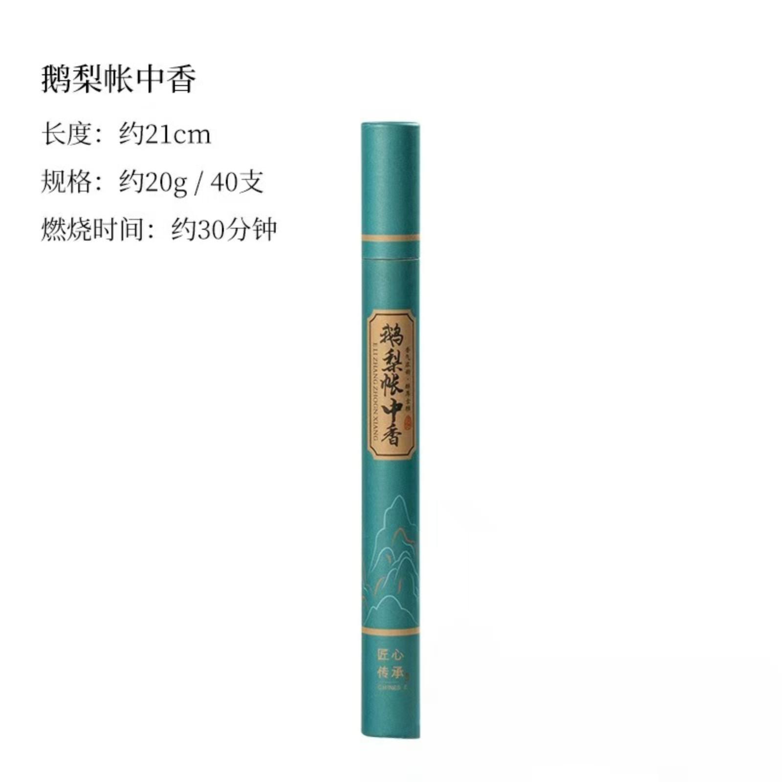 

Спиральные благовония, Натуральный сандал, Агарвуд, Долгоиграющий комнатный османтус, Китайские - Ароматерапия One Size