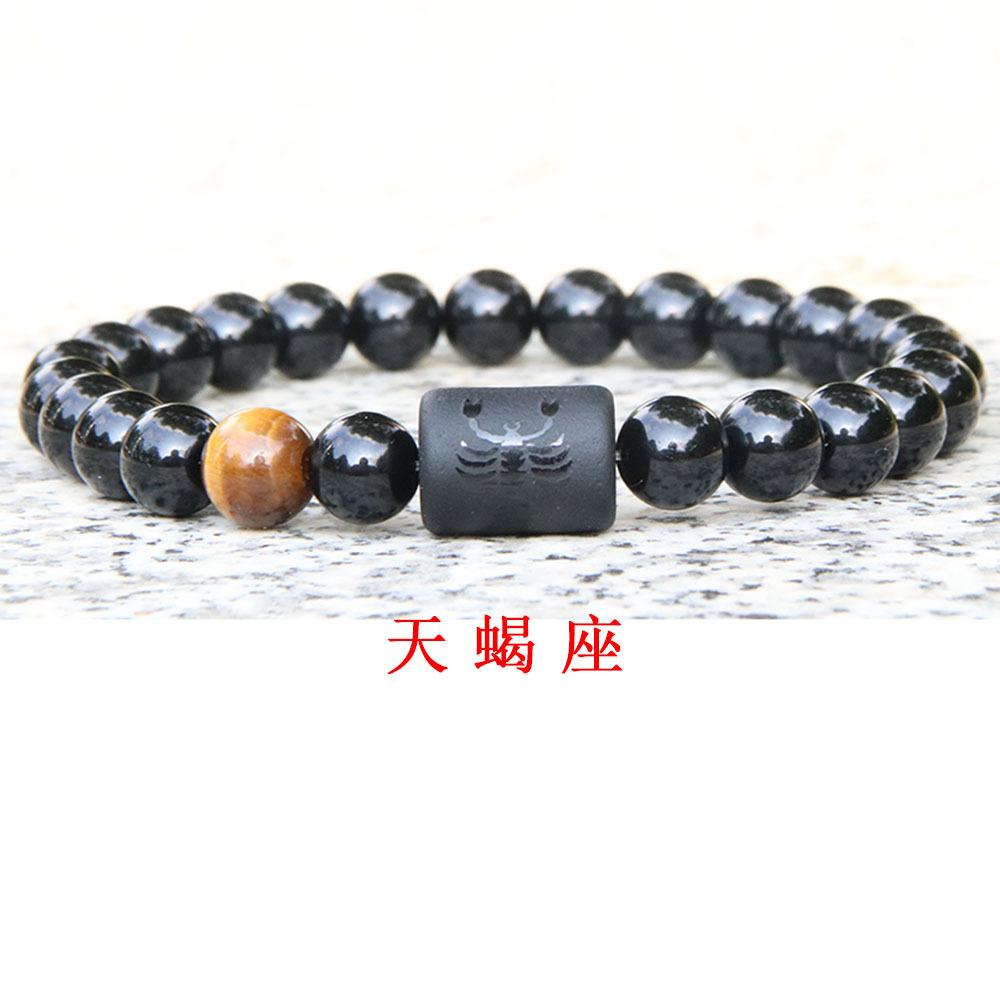 Natural Stone Bracelet: Zodiac Sign Mix-and-Match Natural Stone Bead Bracelet – Fashionable Bracelet for Men and Women