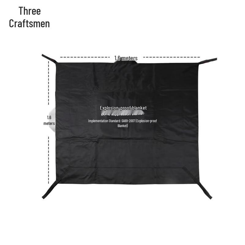 Sanjian Security Explosion-Proof Blanket
