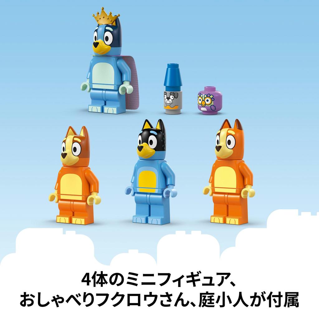 LEGO Bluey Family House, a birthday gift for boys and girls ages 4, 5, and 6. Perfect for pretend play and educational play. Model number 11203.