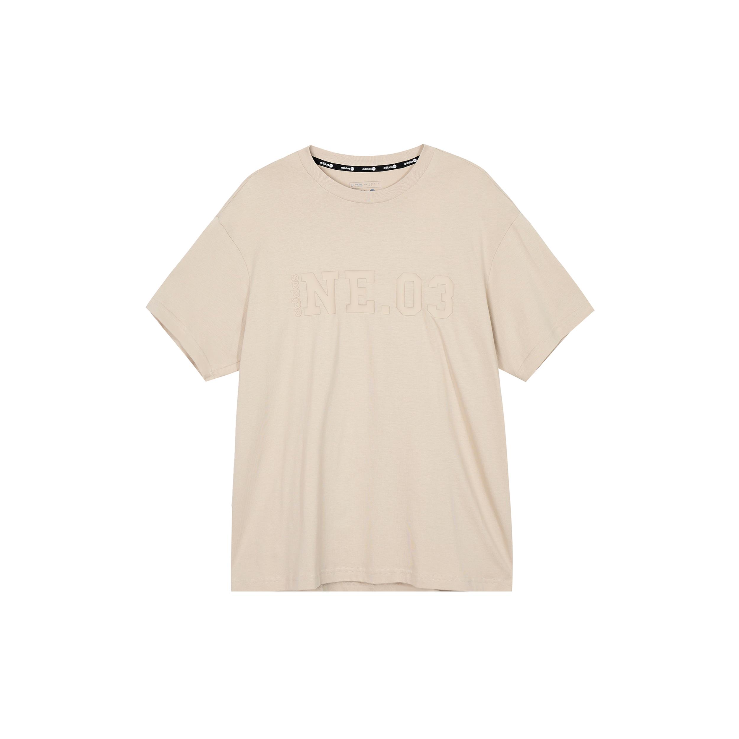 Футболка Adidas Neo Унисекс Хаки IS2797 XL