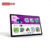 Lenovo Qitian K11 Gen2 Tablet (CN Version)