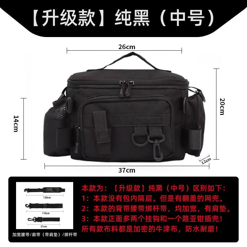 Waterproof Large Capacity Fishing Waist Pack With Adjustable Strap Lure Tackle Rods Reels Lines