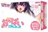 Pururun Breast Nipple Fuck Masturbator (Tamatoys) Non-penetrating