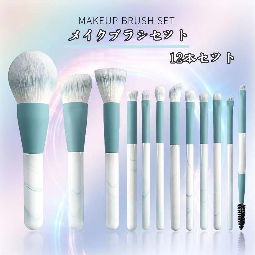 GRTUFOBA Makeup Brush Set with Premium Fiber for Everyday Sensitive and Portable Storage with Leather Case 12-Piece Bristles, Ultra-Soft, Use, Skin,