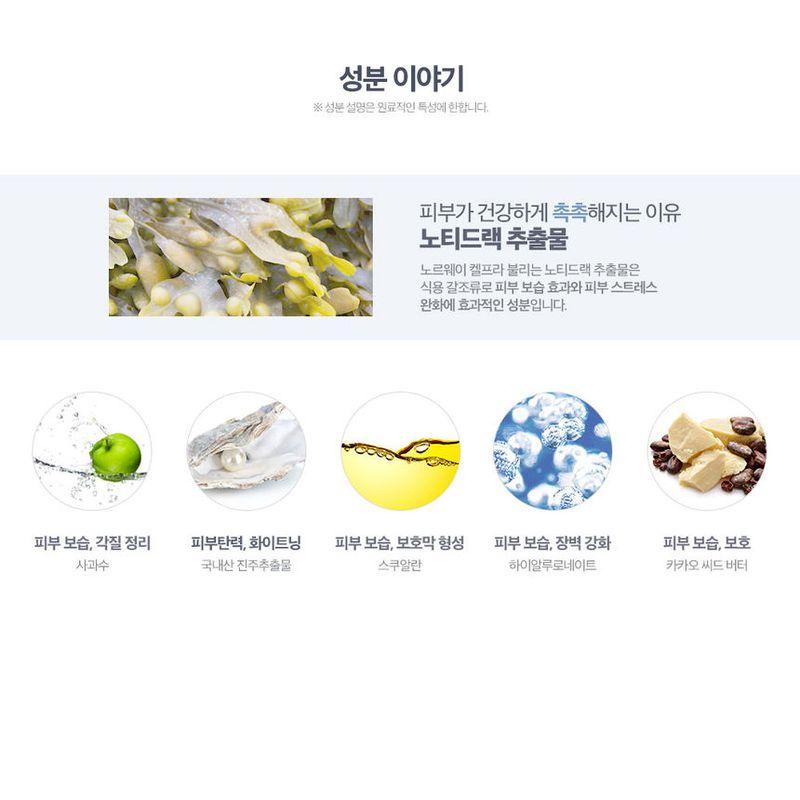 Klavuu Blue Pearlsation Marine Aqua Enriched Cream 50ml