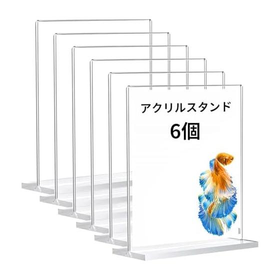 BaraRose Acrylic Stand Sign Holder, Double-Sided Clear POP Display Stand, Menu Stand, T-Shaped Photo Frame, Stable Tabletop Display (Vertical, A6,