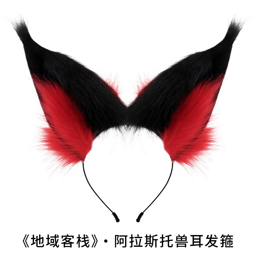 Hell Inn Alastor Alastor Animal ear headband for cosplay events cos Props