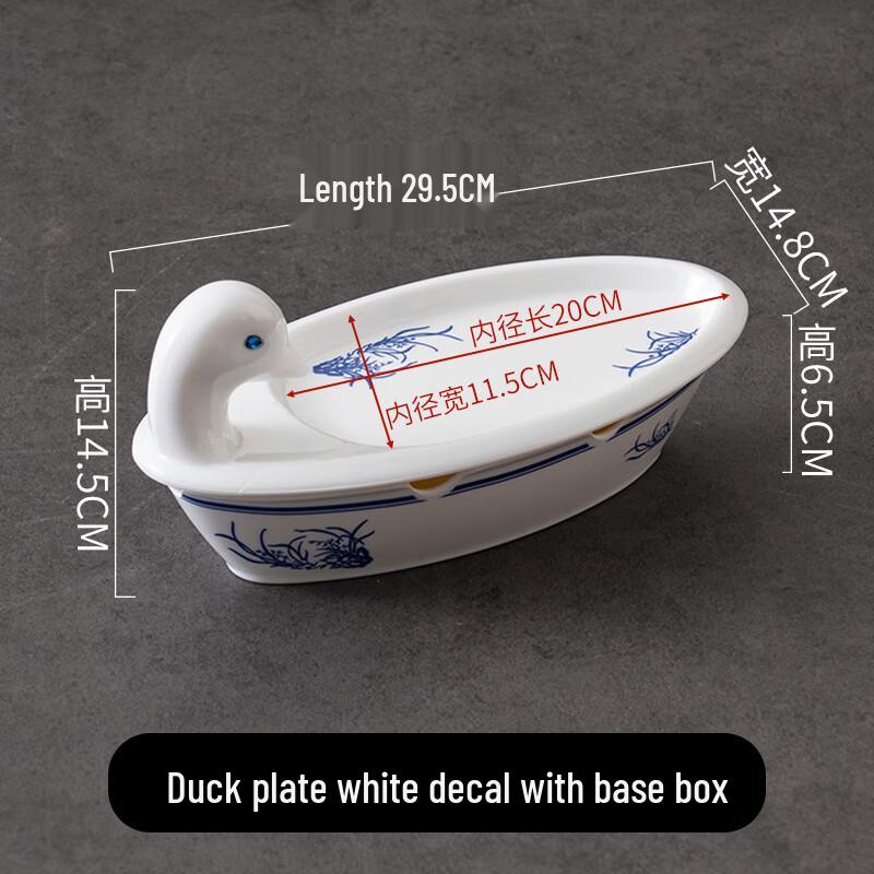 Qianxing Melamine Duck Serving Plate