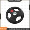 Bear Strength Rubber Coated Barbell Weight Plates & Sets