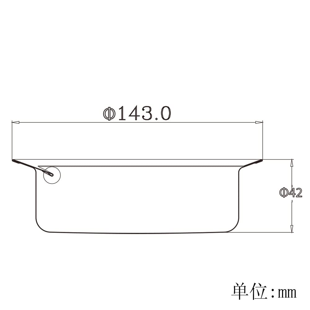 Drain Garbage Receiver Height Kitchen Garbage Receiver QS588C001 14.3CM, 4.2CM,