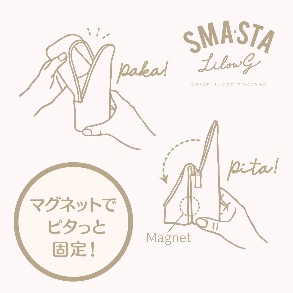 Sonic Pencil Sma Starry Gradient Standing Pencil Case, Case, Blue, FD-3417-B