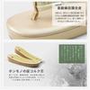 Formal Zori Single Saori Obi Fabric LL Suitable for Entrance Graduation Ceremonies Japanese Shoe Size [NISHIORI] Women's Sandals, Pair, Fabric,