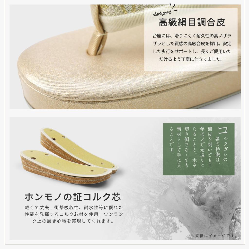 Formal Zori Single Saori Obi Fabric LL Suitable for Entrance Graduation Ceremonies Japanese Shoe Size [NISHIORI] Women's Sandals, Pair, Fabric,