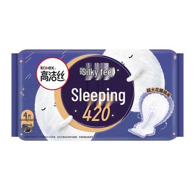 Silk-Feel Overnight Sanitary Pads