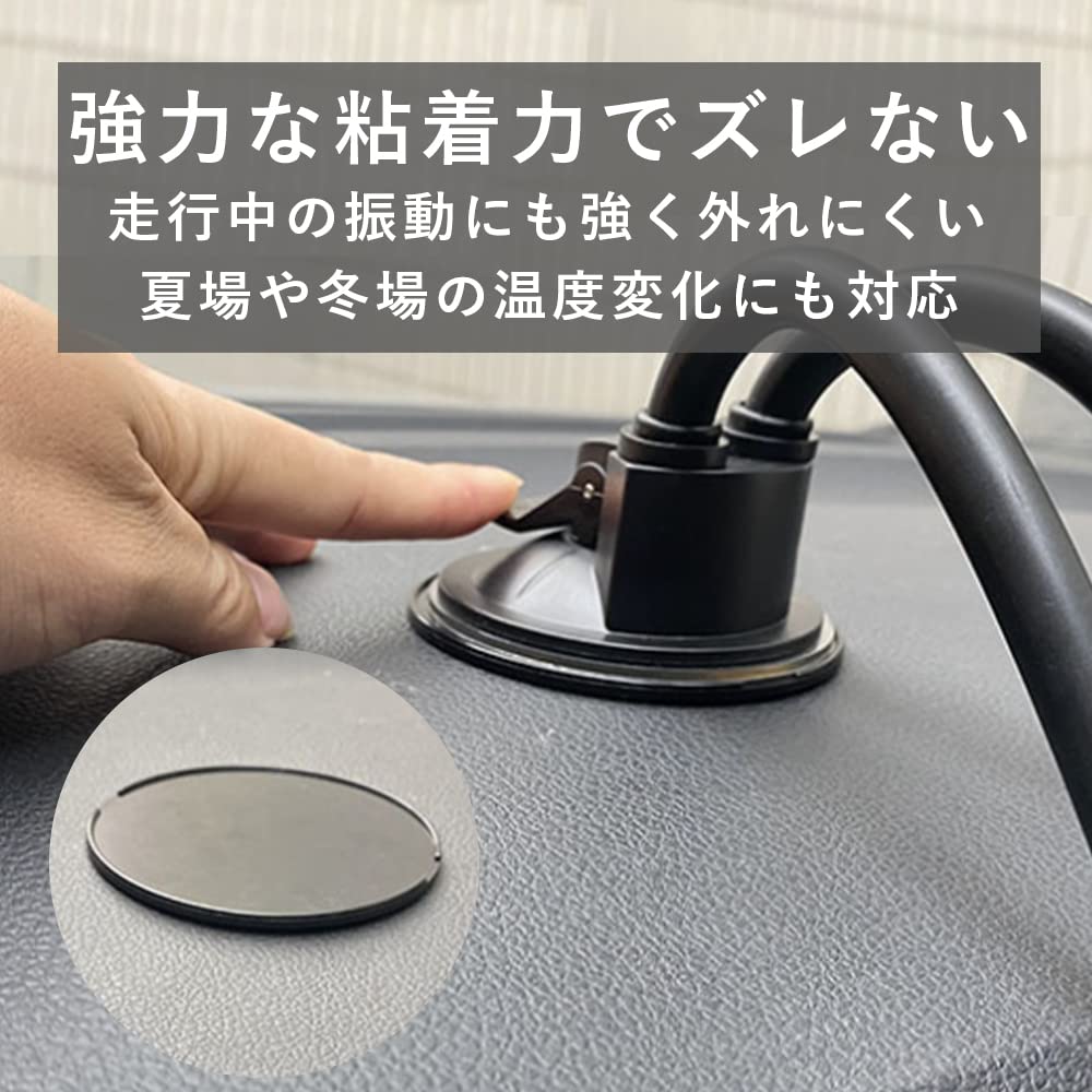 TKY Suction Cup Base Dashboard Mount Car Navigation Camera Mount Stand Base Plate Set of 3 (8cm)