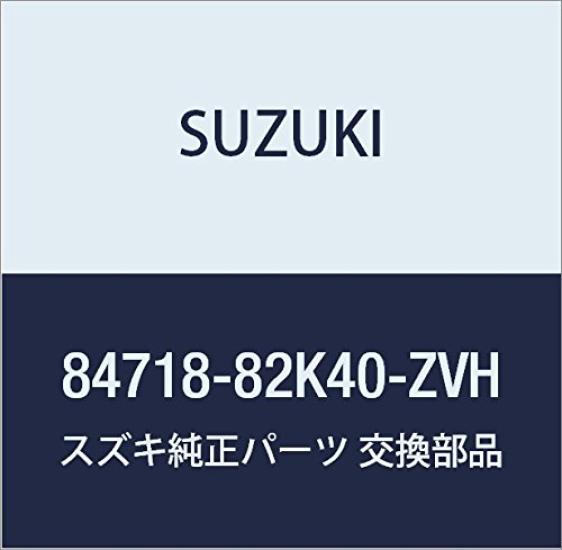 

Оригинальные запчасти Suzuki Номер детали Крышка, 84718-82K40-ZVH
