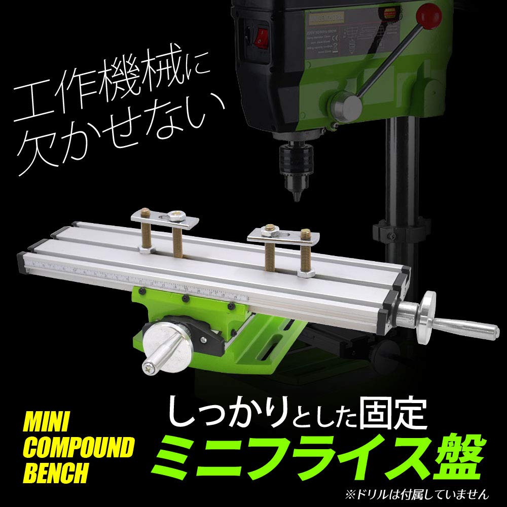 UPstore Micro Cross Mini Milling Small Cross Table for More Precise XY Table Table, Machine, Desktop, Drilling,