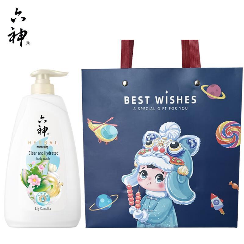 Liu Shen Refreshing & Moisturizing Body Wash