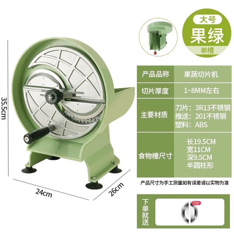 Manual Multi-food Slicer