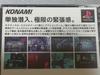 [USED] Tested/3-Game SetMetal Gear Solid 1, 2, 3 Trilogy Japanese Ver. PS1/PS2 NTSC-J