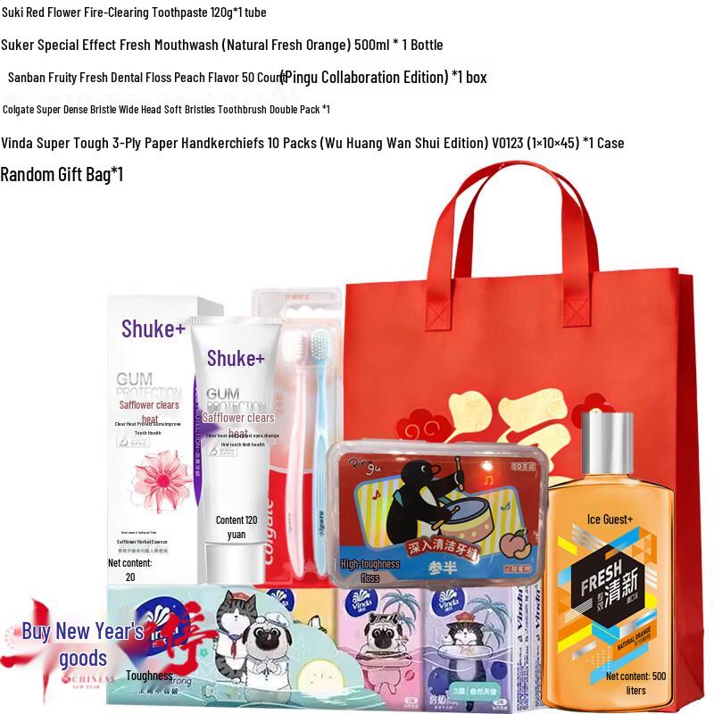 Shuke Red Flower Oral Care Gift Set