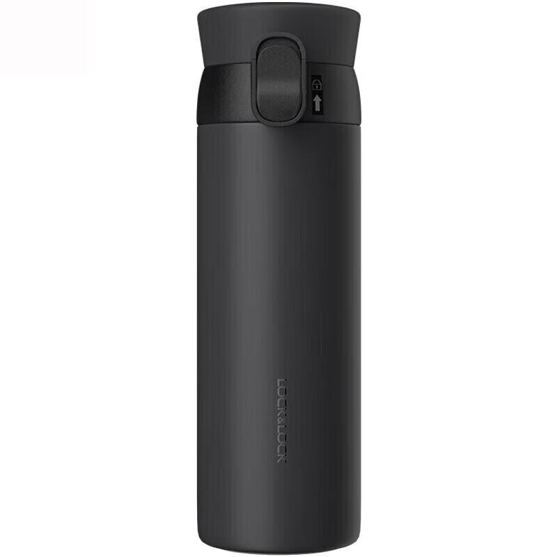 LOCK&LOCK LHC3240 Insulated Mug with Safety Lock and Tea Infuser