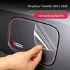 Suitable for Jetour Traveler -2026 CDM Fuel Tank Cap Protection and Anti Scratch Film Modification of Automotive Parts