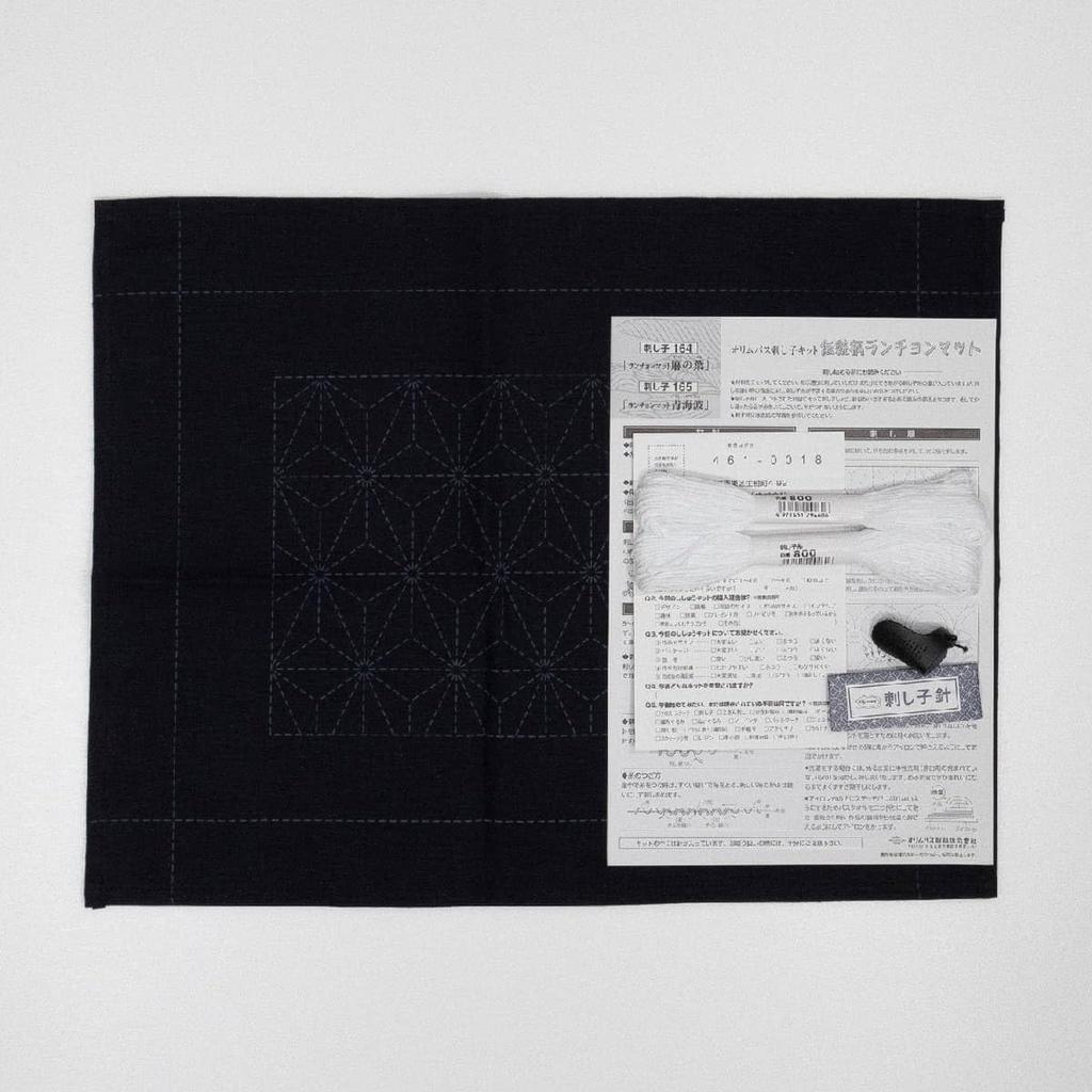 Olympus Thread Sashiko Kit 164