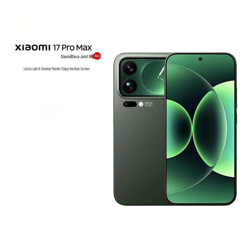 

Xiaomi 17 Pro Max Ultimate Edition 5G Smartphone (CN version)