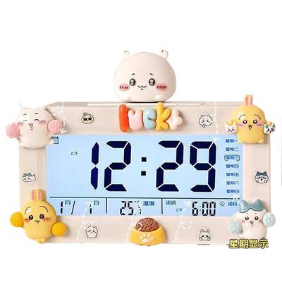 Cartoon Jiyikawa High-value Alarm Clock, Student-specific Wake-up Artifact, Children's Essential Smart Desktop Alarm Clock