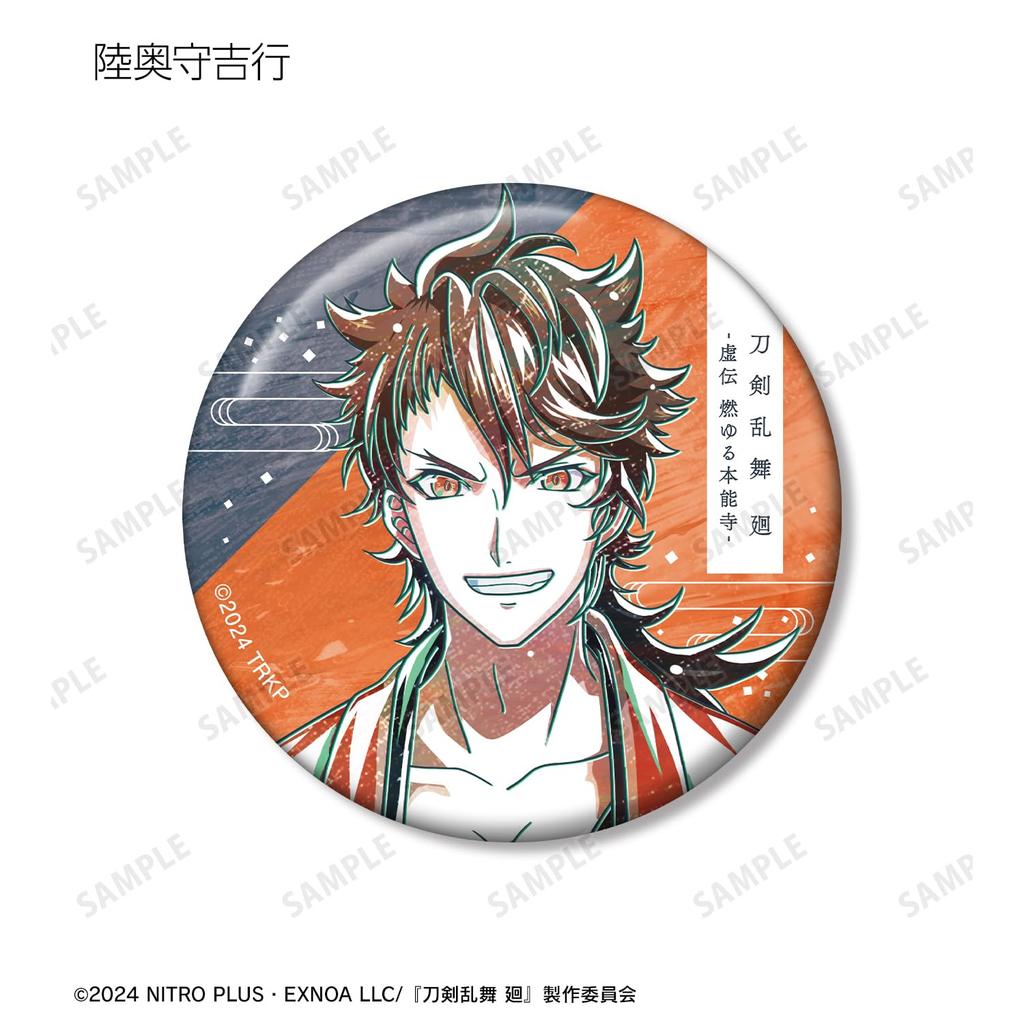Anime "Touken Ranbu Kai Kyoden Burning Honnoji" Touken Ranbu Kai Kyoden Burning Honnoji Ani Art 2nd Edition Trading Can Badges Box of 15