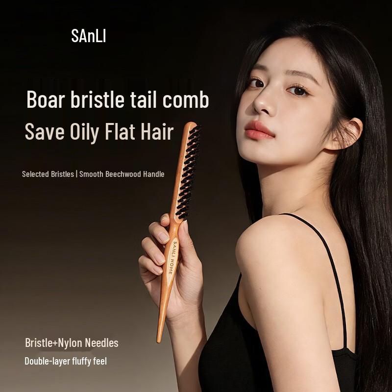 Sanli Boar Bristle Pointed Tail Hair Comb