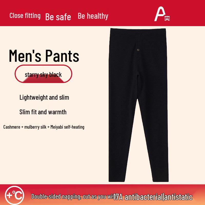 Unisex Silk Cashmere Thermal Underwear Set - Seamless Autumn Attire for Men and Women