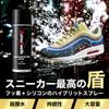 [KutsuGoods] Shoe Care Kit for Sneakers: Cleaner, Boar Bristle Brush, Waterproof Spray, Eraser, Shoe Polish Set. Perfect for Gifts!