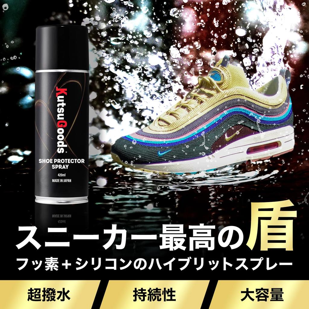 [KutsuGoods] Shoe Care Kit for Sneakers: Cleaner, Boar Bristle Brush, Waterproof Spray, Eraser, Shoe Polish Set. Perfect for Gifts!